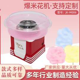 棉花糖机儿童用小型家用全自动绵花糖机器彩砂糖生日礼物糖画机
