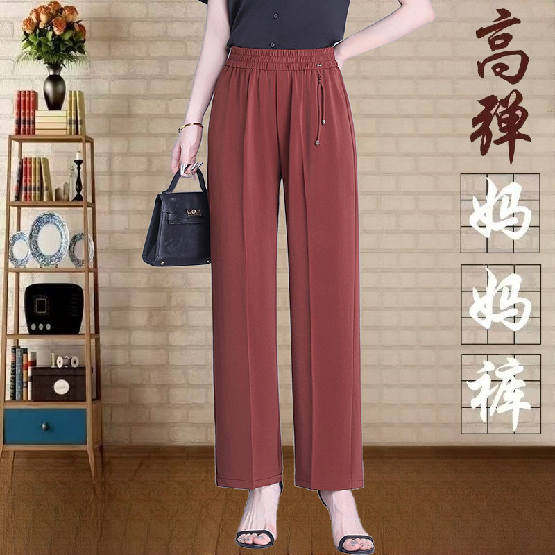 Summer Mom's Straight-Leg Pants Women's Ice Silk Thin High-Waisted Loose Drape Middle-Aged Casual Pants Wholesale High Elasticity