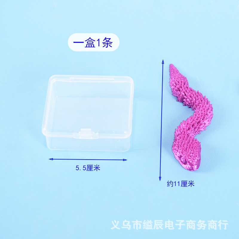 3 위안 24 3D 인쇄 뱀 바디 조인트 움직일 수있는 스테레오 그라디언트 시뮬레이션 그라디언트 뱀 모델 장난감 매점