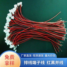 XH2.54�ž����Ӿ� �t�ځK�� ��������B�Ӿ����z���t���ž���Ӿ�