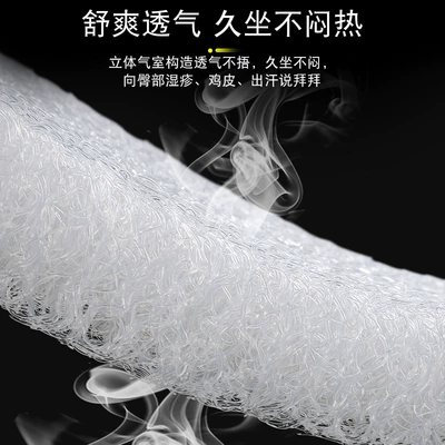 Air Fiber Bird's Nest Six-Sided: Cool pad