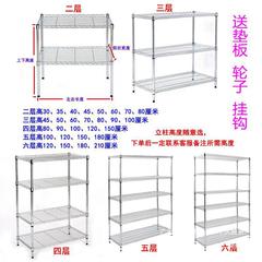 メーカーのフロアスタンド収納ラックメーカー多層棚カラーステンレス鋼棚収納ラックバルコニーキッチン収納ラック