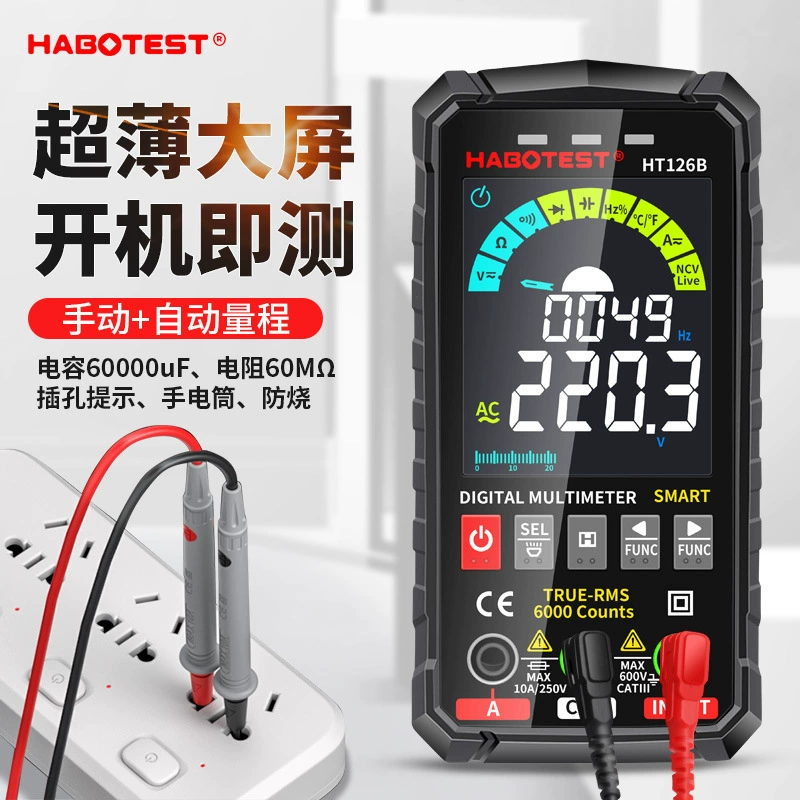 Huabo HT126B Ультратонкий цветной экран цифровой мультиметр Высокая точность многофункциональный автоматический цифровой мультиметр