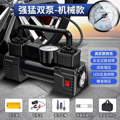 Car-mounted air pump air Hava nasosu - mechanical-model-alloy-motor-comes-with-a-portable-storage-bag-battery-clip-extension-tube-household-air-nozzle