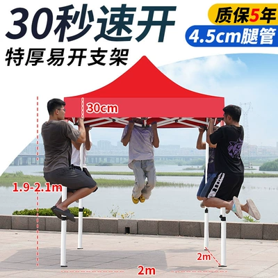 Avtomobil dam çadırları Foldableing Tent - 22-extra-thick-diamond-shelf-red-5-years-warranty-default-items