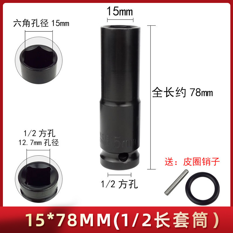 Llave eléctrica con vaso alargado 8–32 mm – herramienta profesional para reparación automotriz