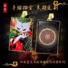 2×3绿妈妈扎基赵公明药师黑财双面真金电镀唐卡嘎乌盒厂家直批