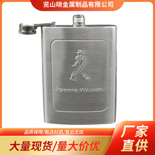 Wholesale portable outdoor stainless steel hip flask thickened 7 oz stainless steel wine European and American outdoor supplies