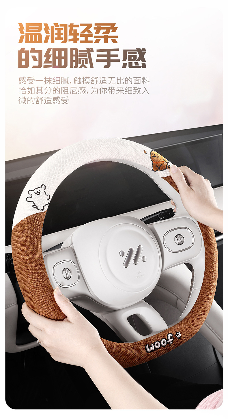 Cotton and linen steering wheel cover four seasons universal cartoon line dog car handle cover advanced sense ultra-thin anti-slip sweat-absorbent handle cover
