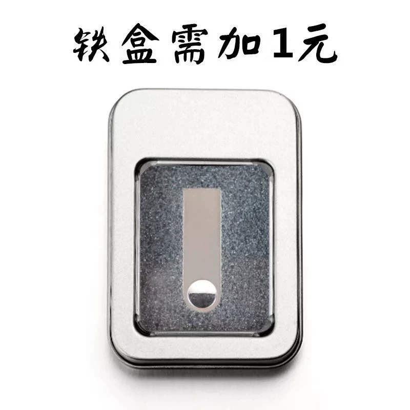 Металлическая высокоскоростная USB-флешка, 32GB/64GB, подарок на день рождения, деловая версия
