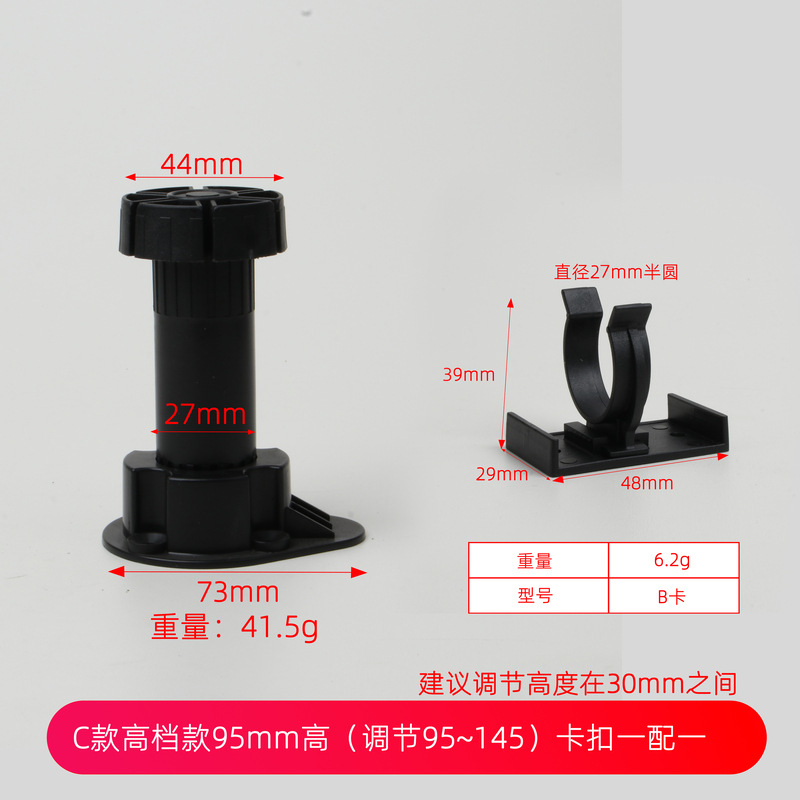 C high-grade 100mm high (large card)