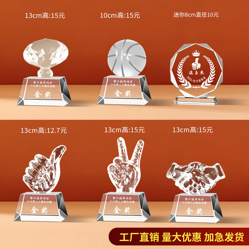 Trofeo de cristal Impresión en color de madera personalizada Niños Cinco estrellas Resina Metal Reunión anual Baloncesto Fútbol Autorizado Tarjeta de recuerdo