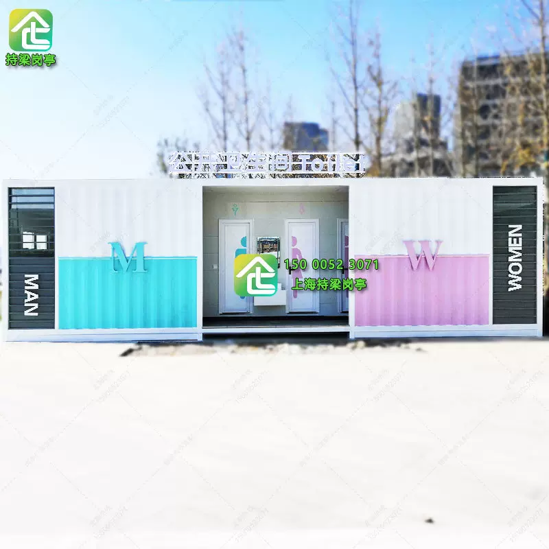 厂家供应移动厕所卫生间户外大型景区成品厕所创意时尚集装箱公厕
