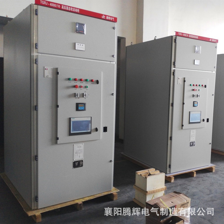 900KW高压固态软起动柜 晶闸管电机软起动柜 可控硅触发控制