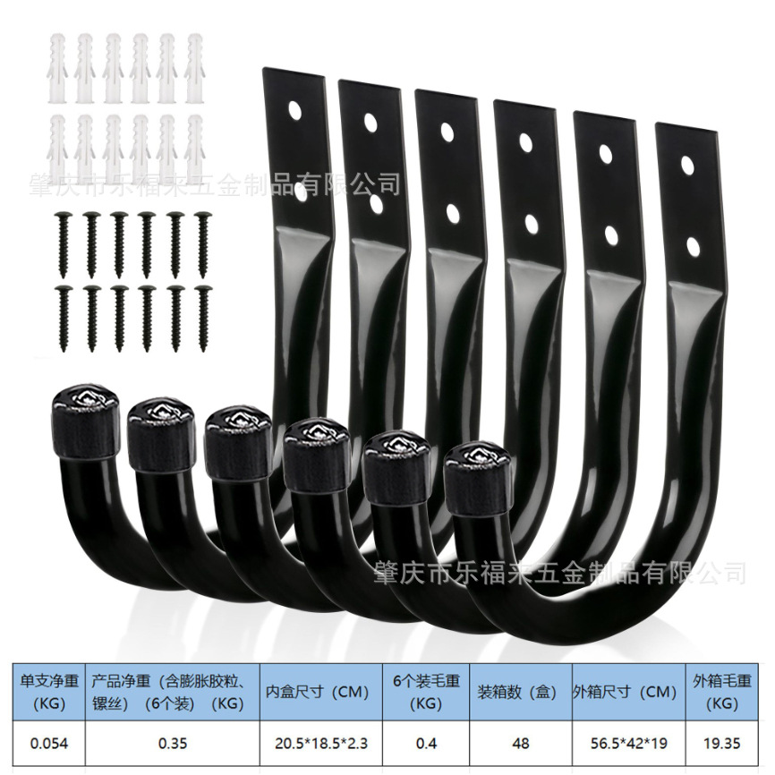 Juego de ganchos Gancho de garaje Gancho de bicicleta de seis paquetes Gancho de almacenamiento de garaje Gancho de soporte de pared de tornillo