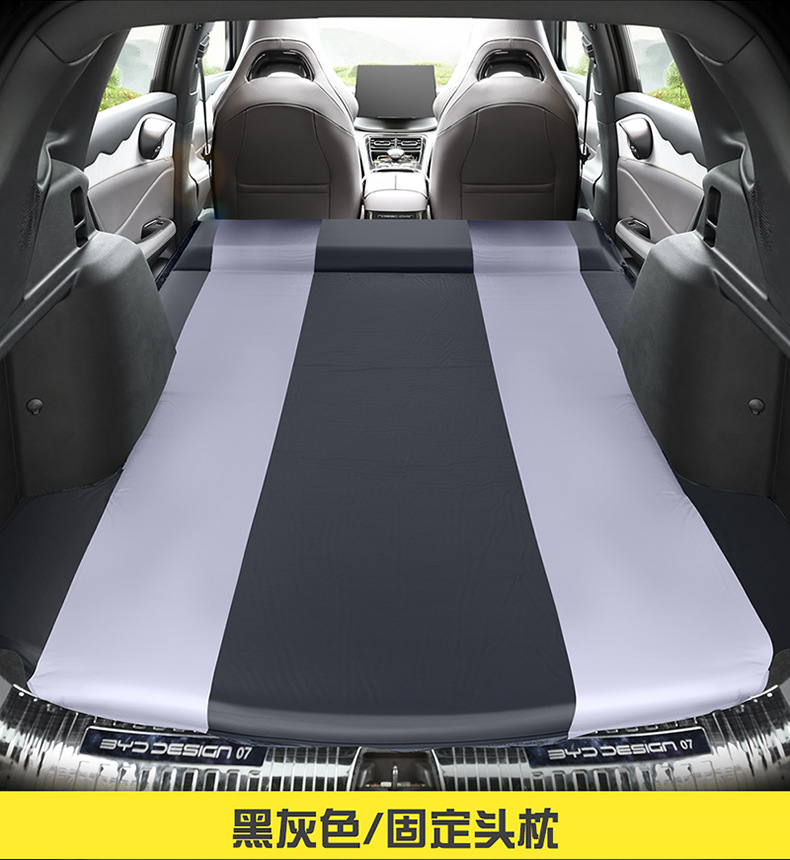BYD frigate 07 car inflatable mattress sleeping artifact air cushion bed trunk special camping travel bed