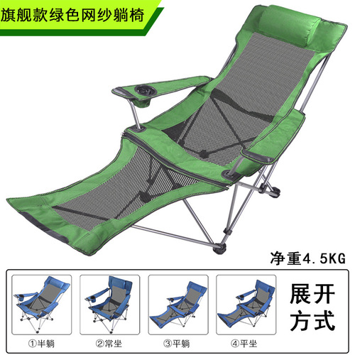 Outdoor foldable lounge chair portable ultra-light beach nap rest chair camping barbecue foldable bed