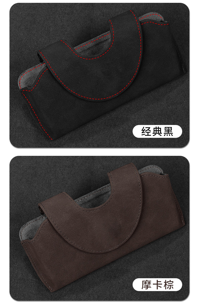 Multifunctional universal sunglasses storage car glasses clip suede sunglasses clip sun visor car glasses case