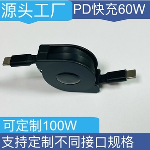 type-c�����s���������S66WPD�����늾�C�ڳ����YƷ��侀100W