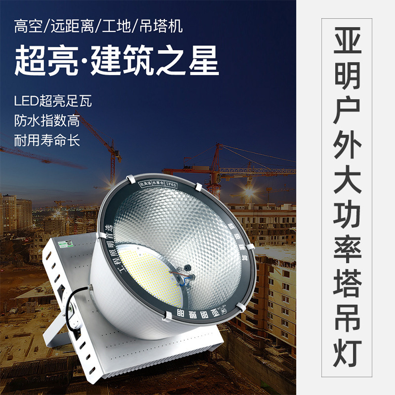 Yaming LED タワーシャンデリア 2000 ワット建設現場照明ランプ広範囲屋外建設サーチライト無段階調光|undefined