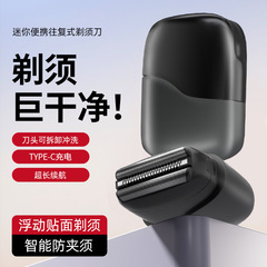 跨境便携式男士刮胡刀往复式刀头全身水洗旅游胡须刀电动剃须刀