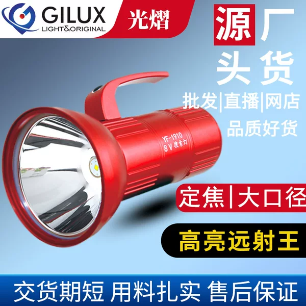 Manufacturer's Strong Light Fishing Blue Light Fishing Lamp, Ultra-Bright High-Power Laser Cannon, White Light Black Pit Night Fishing Lamp to Attract Fish