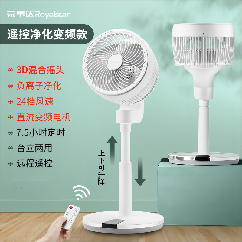 Home Air Circulation Standing Smart Silent Oscillating Voice Control Ceiling Fan with Dual Purpose, Factory Direct Sale