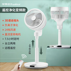 Home Air Circulation Standing Smart Silent Oscillating Voice Control Ceiling Fan with Dual Purpose, Factory Direct Sale