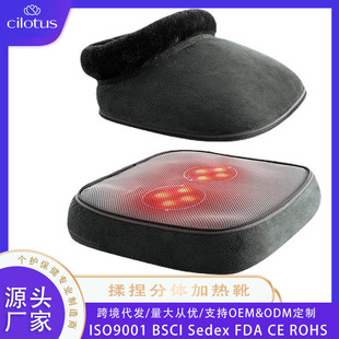 Foot Massage Machine, Sole Foot Massager, Acupoint Kneading Massage, Hot Compress, Household Electric Backrest Massage Pad, Heated Boots