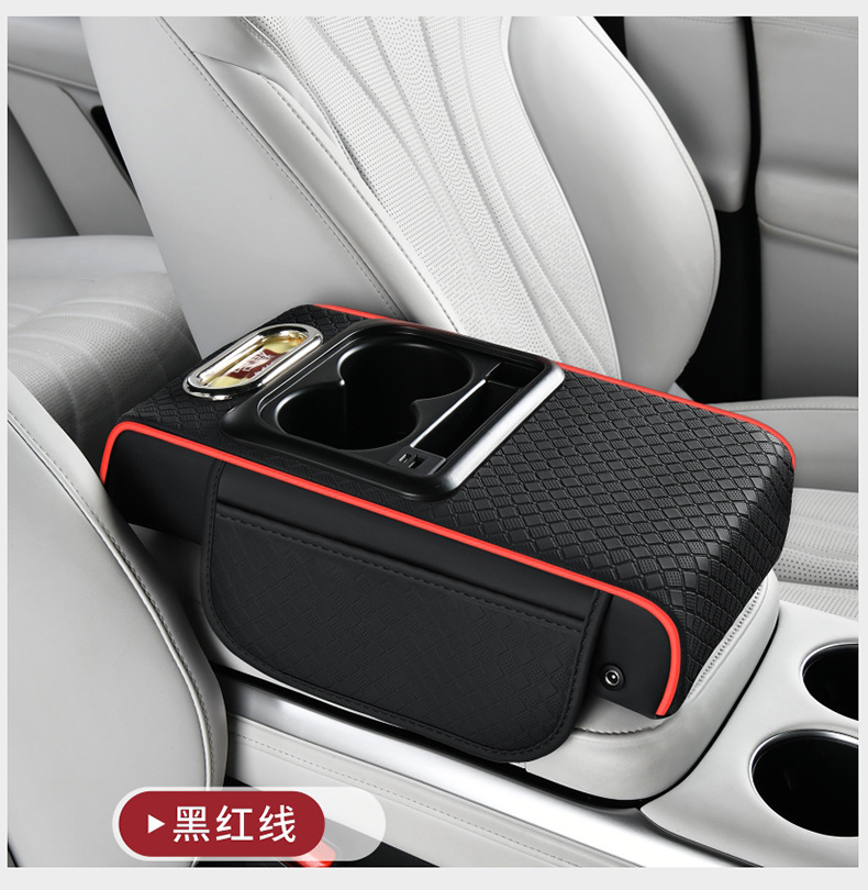 Car Armrest Box Pad, Tissue Box, Heightening Pad, USB Charging