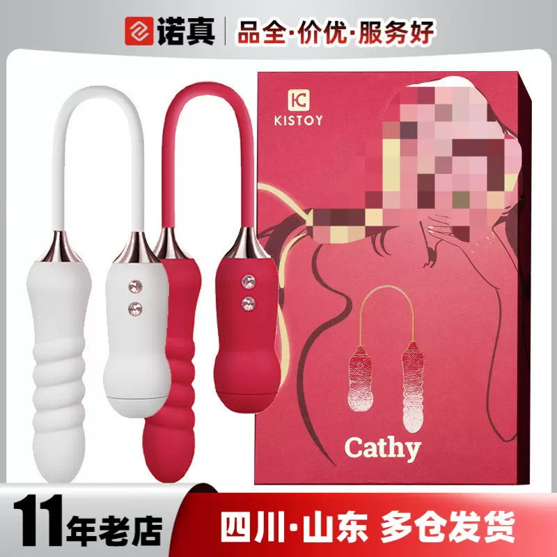 KISTOY Cathy凯西震动棒秒爱高潮吮吸加温脉冲炮机女性自慰器