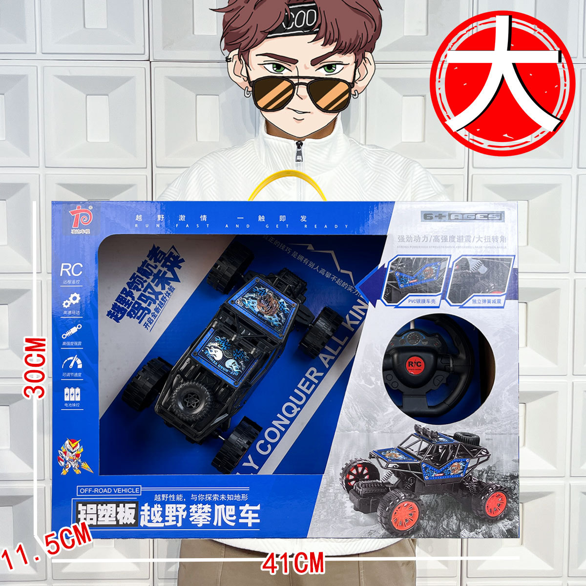 Niños juguetes de coche de control remoto eléctrico de dos conexiones inalámbrico coche de escalada de carretera de dos conexiones regalos de inscripción de instituciones de enseñanza y capacitación