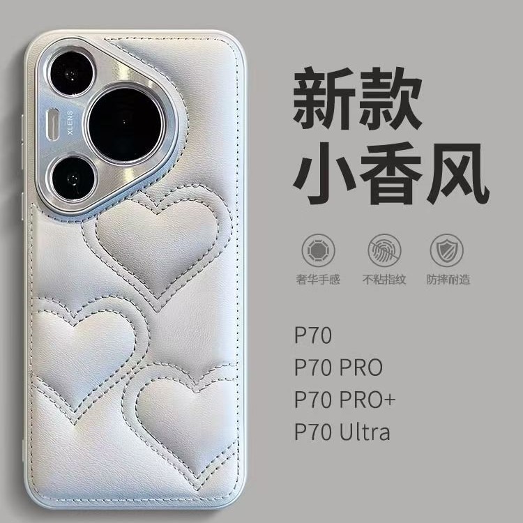 Marco de metal dorado pequeña fragancia Huawei pura70pro nueva funda para teléfono móvil funda protectora de cuero de lujo para 70 p