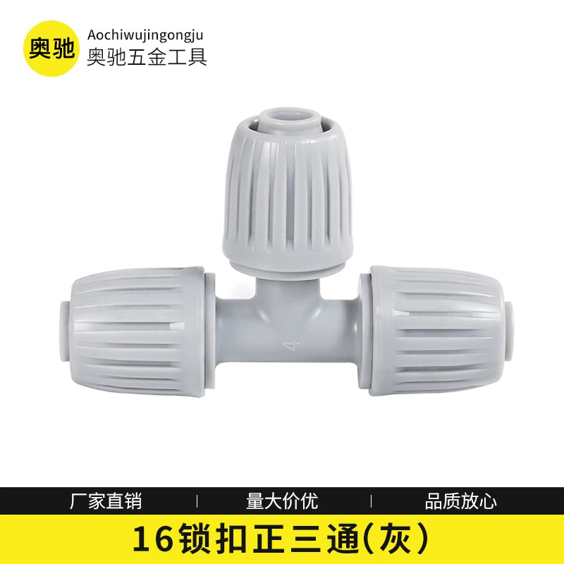 Высококачественный капиллярный тройник 16 мм с замком-тройник для капельного орошения, полив, оптовые поставки, полиэтиленовое соединение