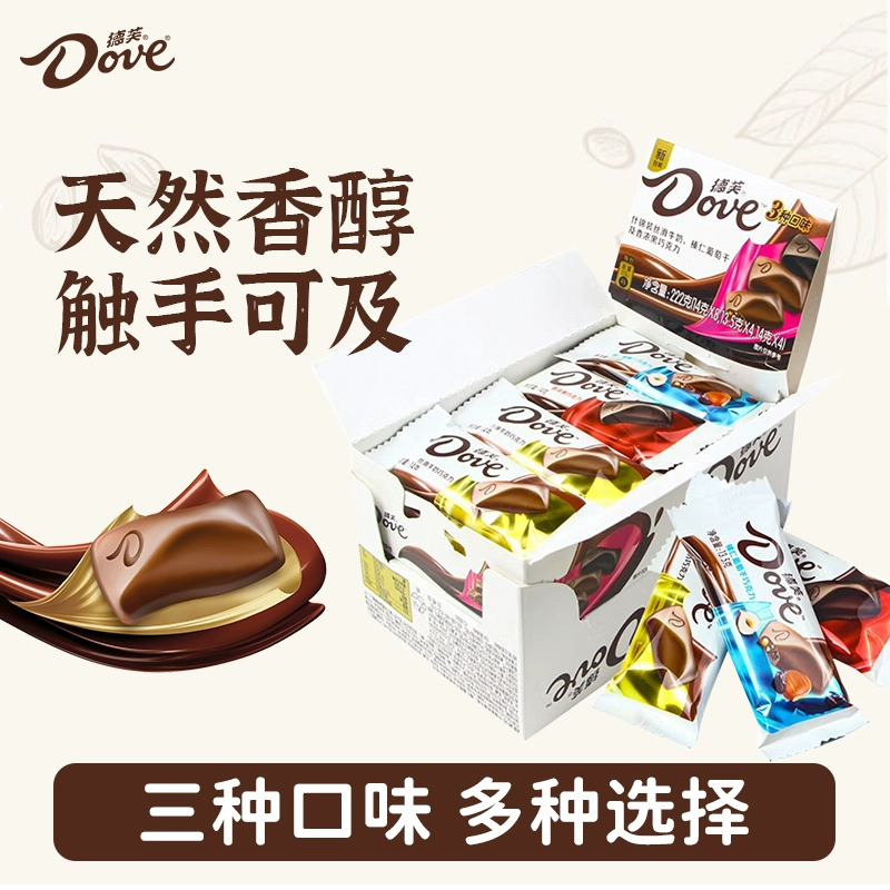Подарочная коробка шоколада (Dove) ассорти — 224 г шелковистого молочного и наборы разных размеров