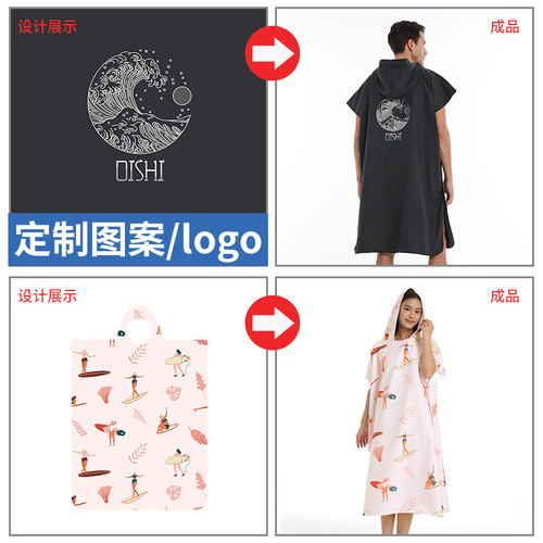 Amazon cross-border quick-drying beach bathrobe hooded bath towel cloak double-sided velvet zipper placket surfing changing bathrobe