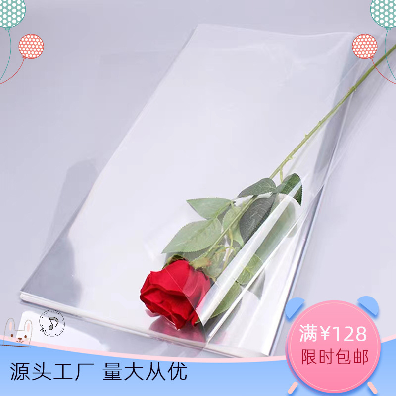 透明玻璃纸鲜花包装纸 花束花篮内衬打底防水塑料包花纸 玻璃纸