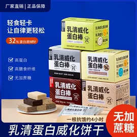 方便面类;其他方便食品;威化