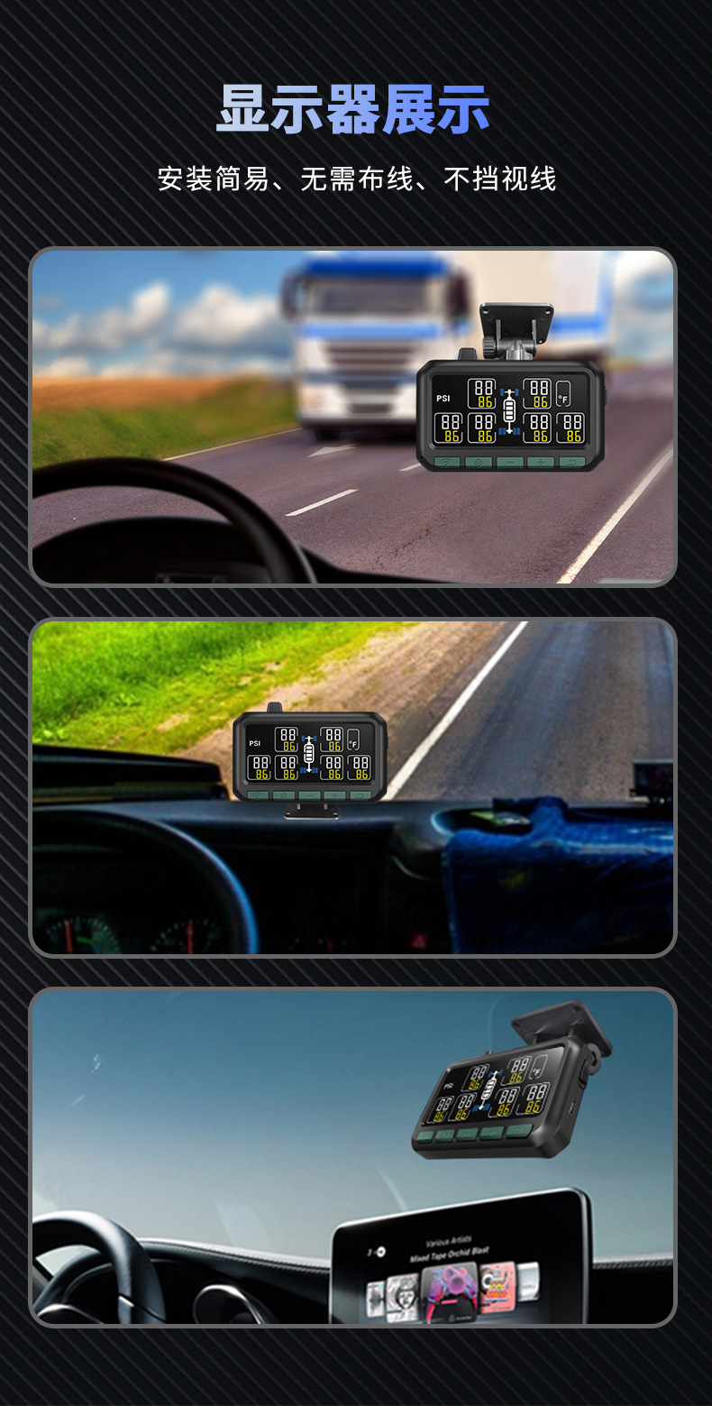 Kaiyou/Careud Cross-Border Tire Pressure Monitoring System for Trucks and Buses, 6-Wheel, Single-Screen Display, Internal and External Tpms