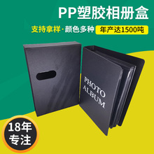 PP���z���Ժ���ȼĸ���^���W�����z�ľ����Ժ������Ʒ�Ӊ����Ϻ�