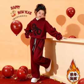 女童套装2026年马年新款女大童新年衣服加绒加厚红色拜年服两件套