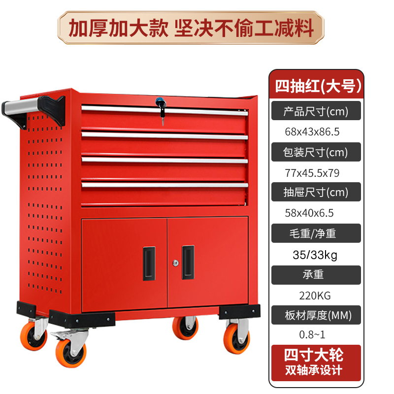 새로운 4개의 빨간색(대형/인기 판매 권장)