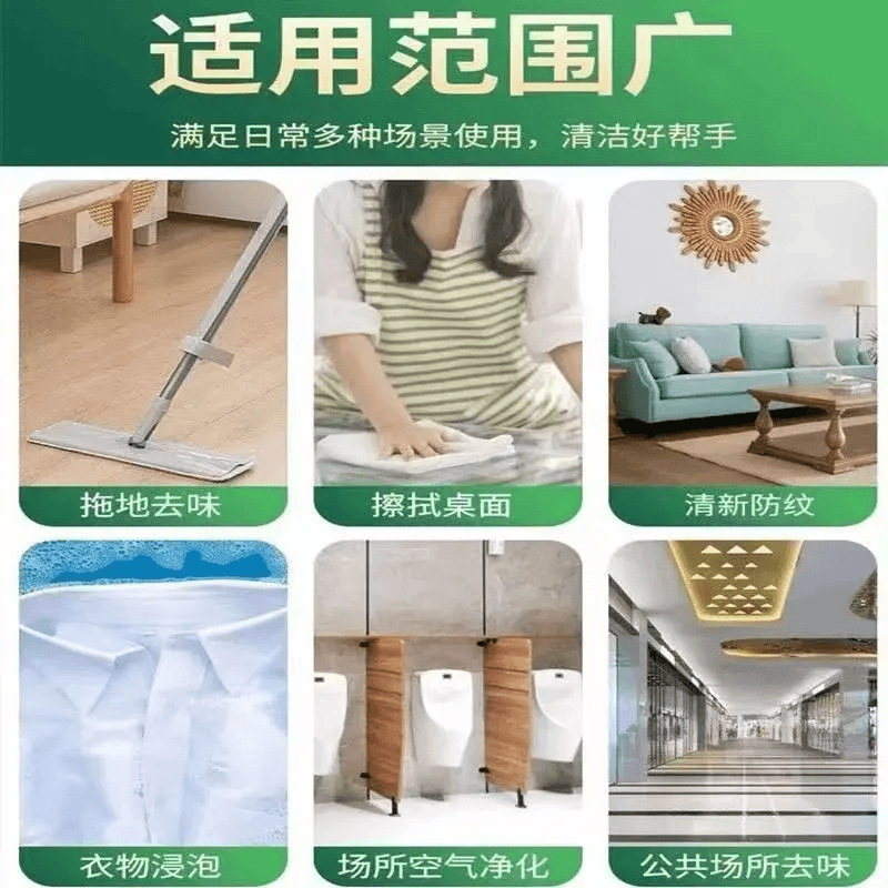 驱蚊虫地板家用宾馆家庭装高大桶装持久宿舍浓缩花露水除异味留香|undefined