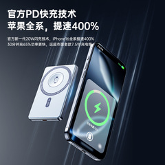 新款三合一超薄磁吸无线充5000毫安移动电源充手表耳机无线充电宝