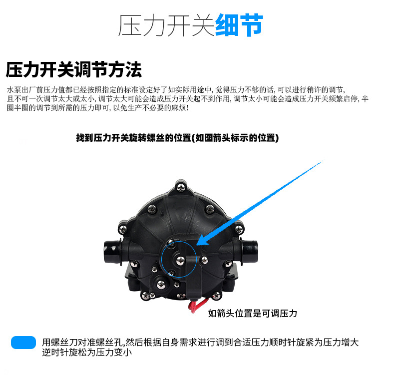隔膜泵-详情页_11.jpg