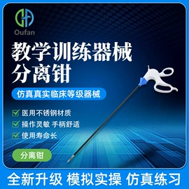 医药教学器材;工具车