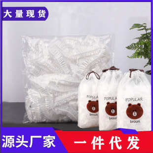 Disposable shower cap wholesale headgear elastic mouth strip shape plastic pe strip cap dustproof Waterproof Cover bear packaging