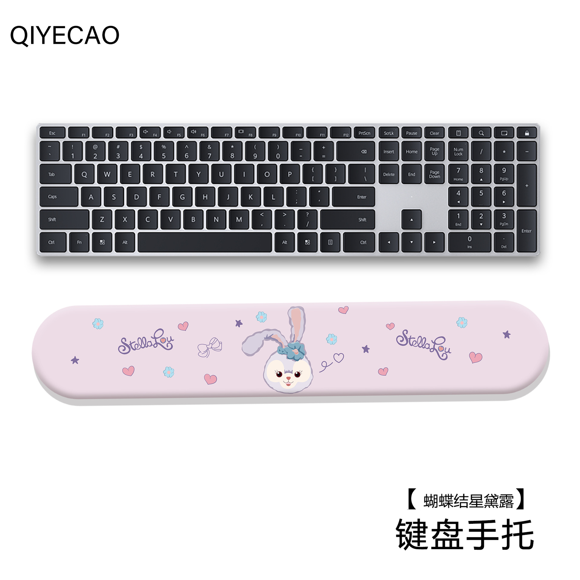 [활 스타 Dailou] 키보드 손