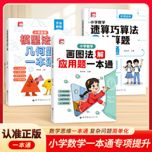 ȫ������С�W���D���⑪���}һ��ͨ���W����������s���}׃���λ�