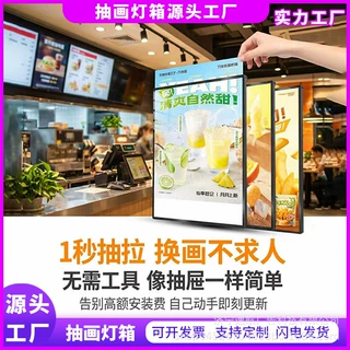 抽画灯箱定制钢化玻璃面板led发光壁挂量大优惠工厂直销led灯箱牌